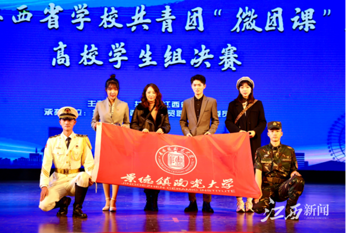 https://www.jci.edu.cn/__local/4/E4/21/A00A4185B896A20583490196FE3_81B535DE_772A2.png?e=.png