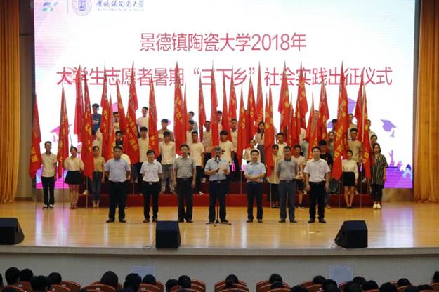 http://www.jci.edu.cn/__local/F/C1/D5/83D4390178A7B74ECC764B76F46_3A97F71B_1995D.jpg