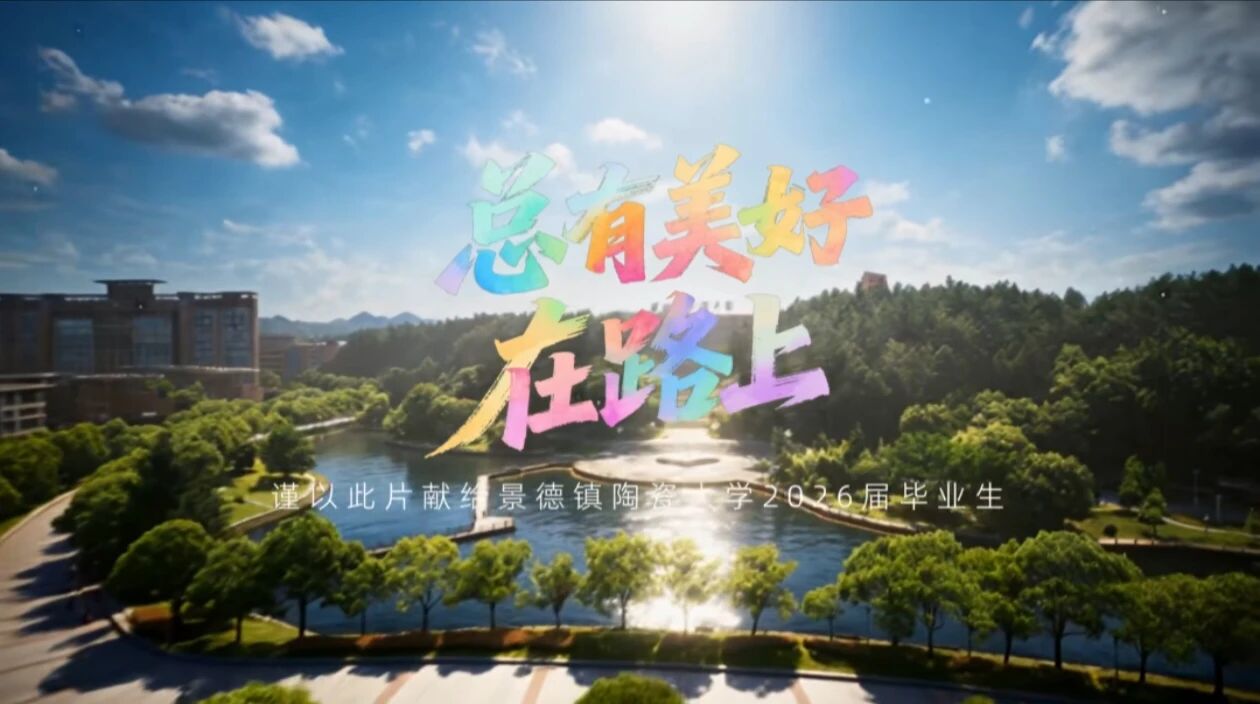 18E25
