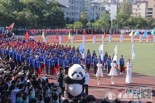 https://www.jci.edu.cn/__local/E/B4/82/04A4C2A96A31015008E4778DA32_55B41A5B_DDC3.jpg?e=.jpg