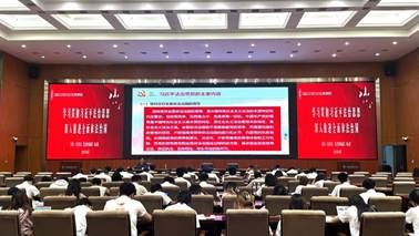 微信图片_20250916163341_29_37