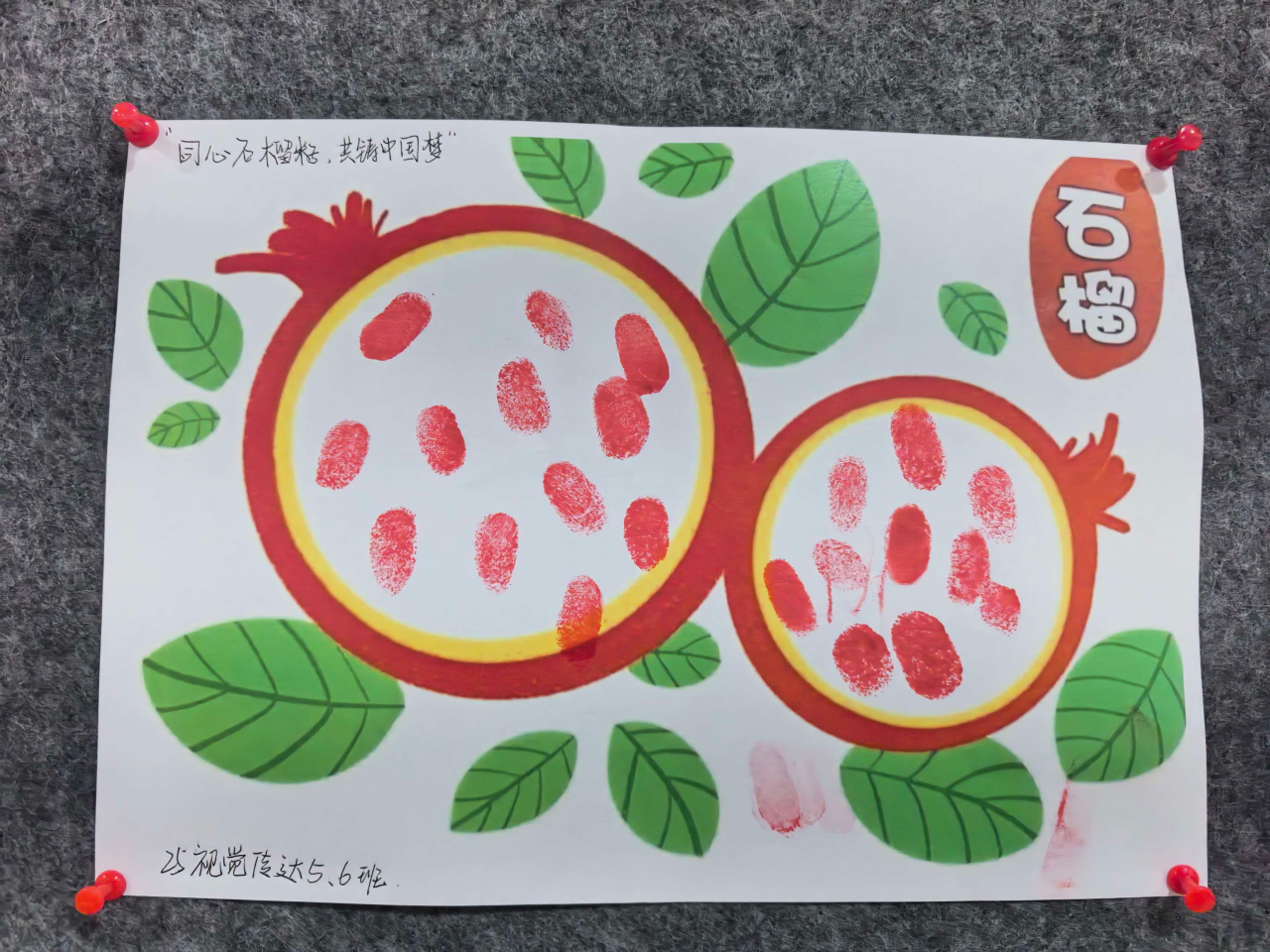 13B929