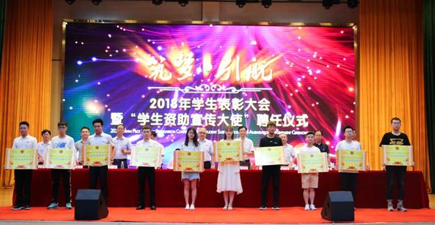 http://www.jci.edu.cn/__local/E/D5/07/74B58501D97922A7B03AFA81D9B_68A53F1F_17ABD.jpg